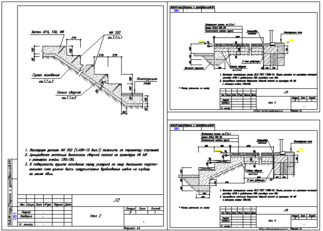 Узел лестницы чертеж dwg